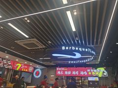 -古彭7只羊·招牌白串·碳锅羊肉旗舰店