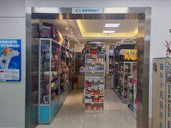 -北京观赏动物医院·24小时大型综合·猫专科·异宠专科