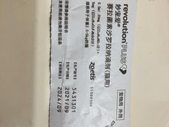 -半岛宠物医院24小时(科华中路店)