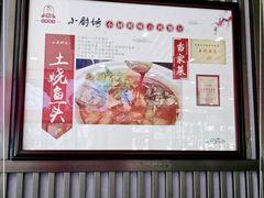 -老海陵·泰州菜(图书馆店)
