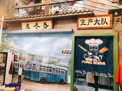 门面-马路边边串串香(一匡街店)
