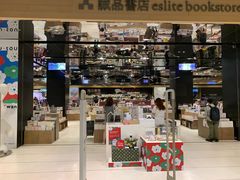 -诚品(信义店)