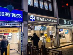 -衣裳街历史文化街区