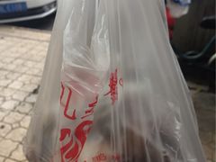 -王浩儿纪六孃甜皮鸭(乐山总店)