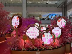 -新城市广场
