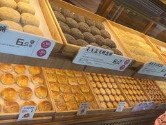 -嘉华鲜花饼(南屏旗舰店)