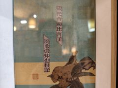 -邊城書店
