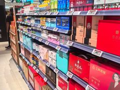 -永辉超市(鲁谷店)
