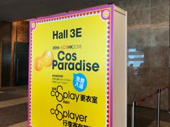 -香港会议展览中心演讲厅