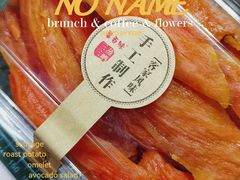 -周记炒货·山核桃·甘栗(武林店)