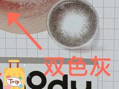 -万达广场(宁德蕉城店)