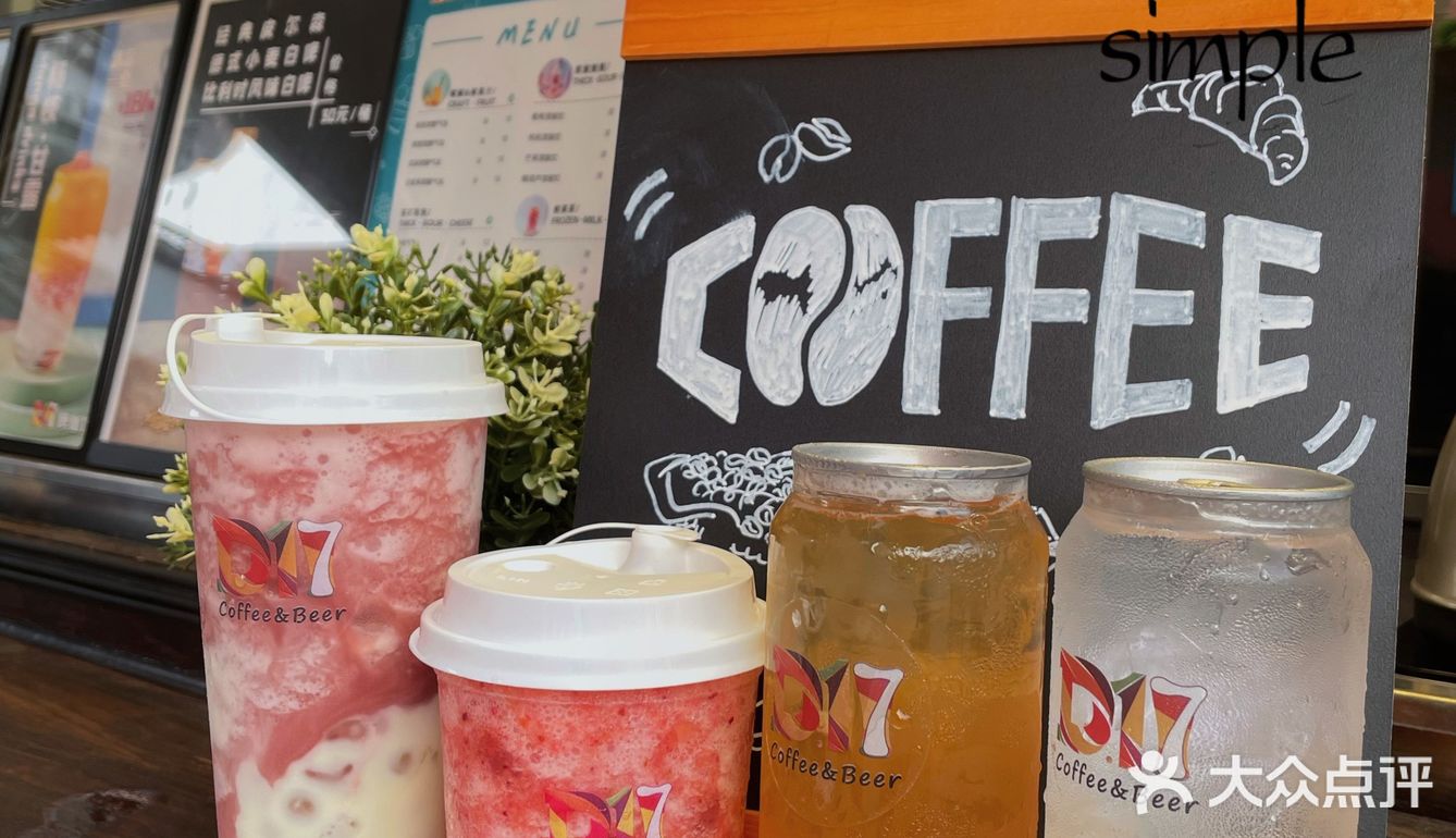 济南首家｜巴士移动饮品车🚌也太好拍了叭 ❗️