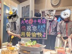 -火吧PTV聚会餐厅(10号店)