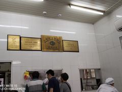 -万寿斋(山阴路店)