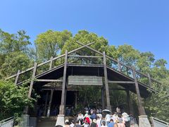 -天目湖山水园