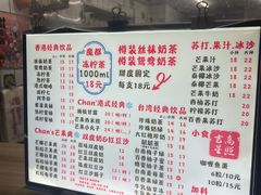 -陈记甜品窝(中山北路店)