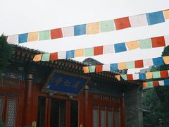 -西安市广仁寺