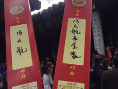 -南岳衡山风景名胜区-南岳大庙