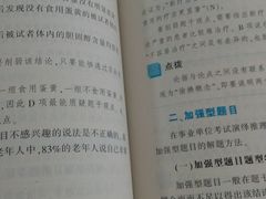-中公教育考公考编教招考研(广东罗湖校区)