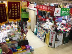 -北京万朋文化办公用品商城