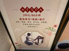 -东吴水韵(吴中店)