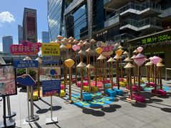 -福田卓悦INTOWN购物中心