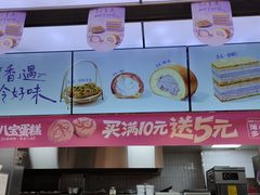 -酥侯糕点(广东路店)