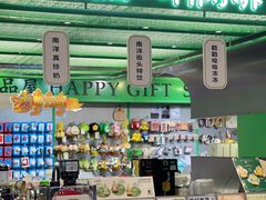 -斗作小养·南洋茶咖(淮海755店)