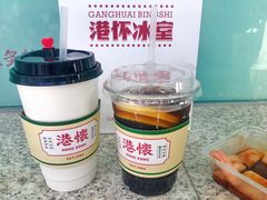 -港怀·香港地道小吃茶饮(京基100店)