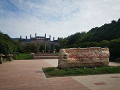 -南京市江宁方山