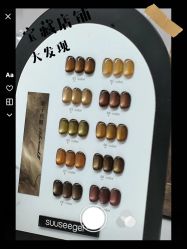 -芊冉•美甲美睫纹绣