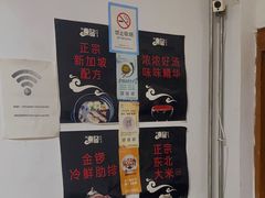 -东记肉骨茶(南阳路店)