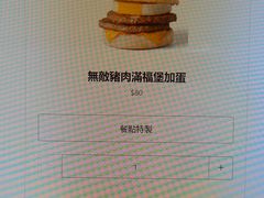 -芳林早餐