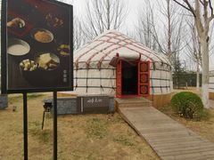 -九十九顶毡房(阜石路店)