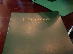 -IL Forno 意坊·意大利餐厅(花园店)