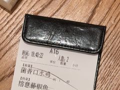 -榕意·川味之美(深业上城店)