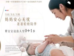 -月之旅·尊 高端月子会所(科馨别墅一店)