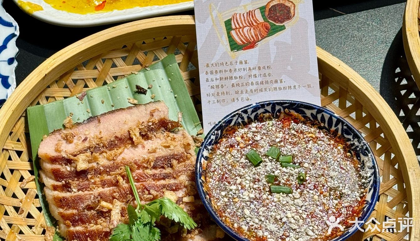 在成都唯一想推荐的泰餐厅！！商务部认证口味…