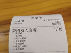 -黄泰吉拾味餐厅(江汉路店)