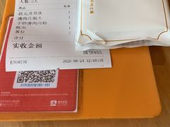 -粥家庄(穗盐新城时代广场店)