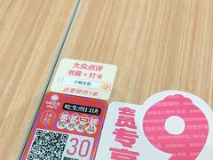 -小杨生煎(松江大学城店)