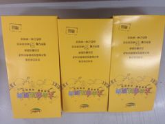 -华润万家(荔湾店)
