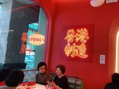 -避风塘·金牌店·夜宵(金玉兰店)