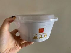 -德天顺盖码饭(人民西路店)