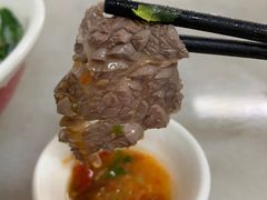 -金粿粿·牛肉粿