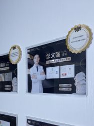 -洁铭新加坡医美