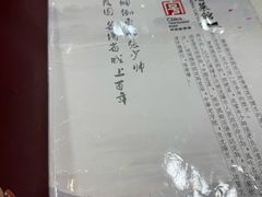 -宝发园名菜馆