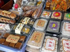 -林记正泉茂绿豆饼店(东街店)