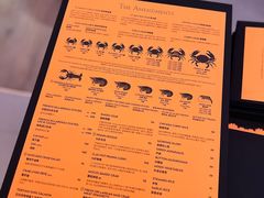 -Ministry of Crab•MOC(交子大道店)