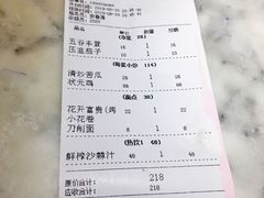 五谷丰登-老爷庙风味美食府(魏都大道店)